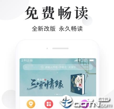 爱博体育app官方下载